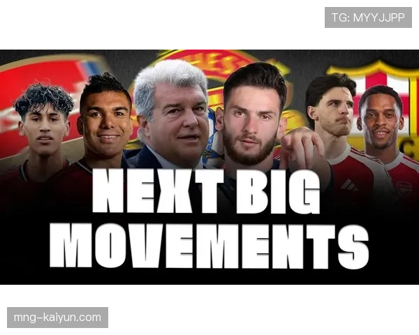 罗马诺：那不勒斯与克瓦拉茨赫利亚的续约谈判取得积极进展